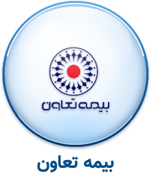 تعاون