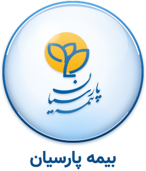 بیمه پارسیان