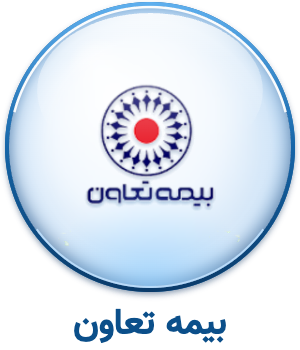 تعاون